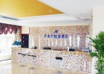 Yantai Yuehai Hotel 外观 照片